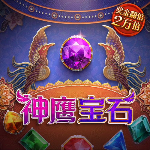 澳门彩四肖八码期期准下载